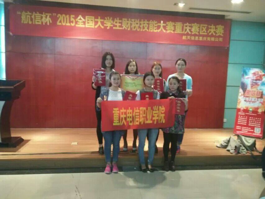 获奖合影.jpg