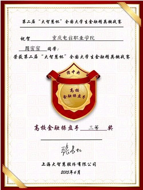 周密密.jpg